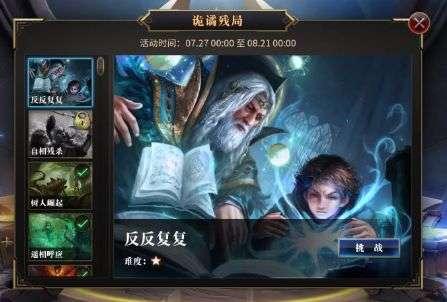 暴走小飞机