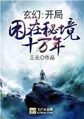 洛克王国