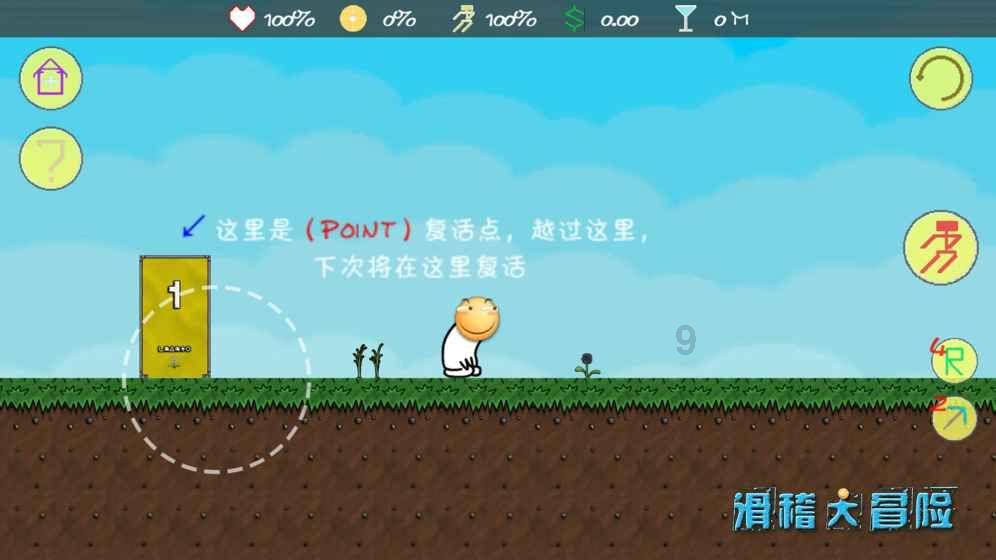 救出被困的老鼠