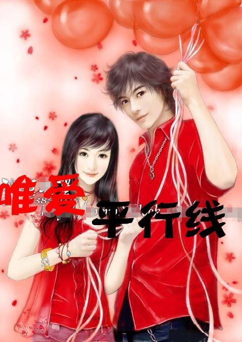 魅力男孩救援