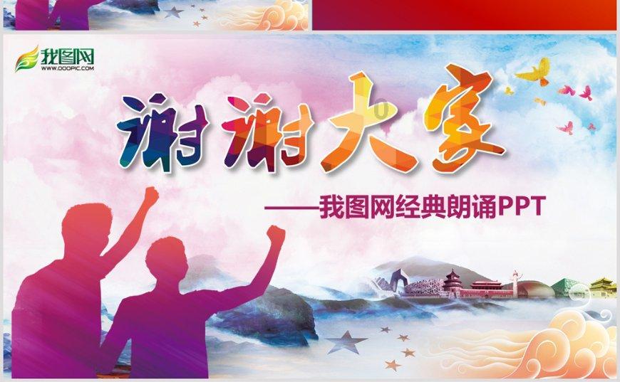 妻子被人跟踪，真相揭开，却是一段让人不堪回首的往事