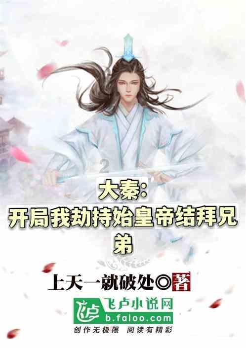 1947年，湖南发生了一起大案，真凶查明之后，该案一度轰动全国