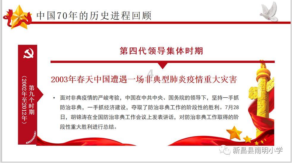 上帝之城监狱帝国