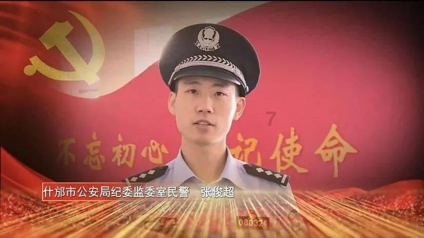 东坡肘子真是苏轼发明出来的吗？游戏画面