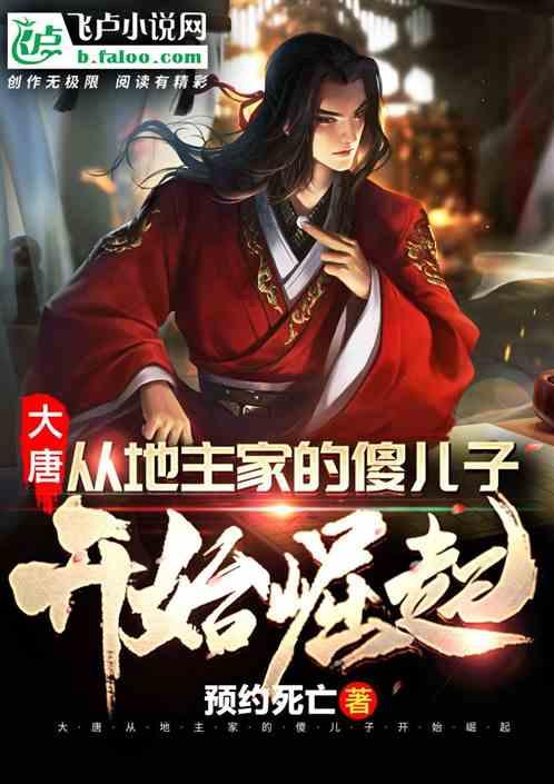 进击的城堡