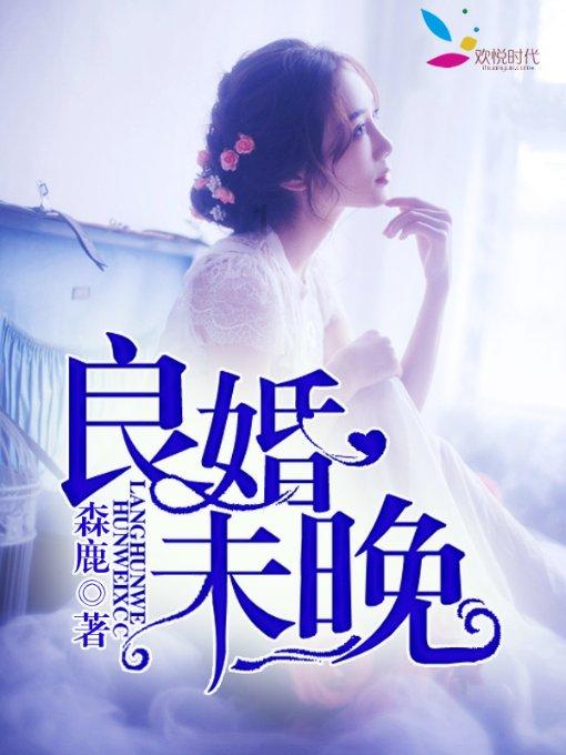 奇妙恐龙世界
